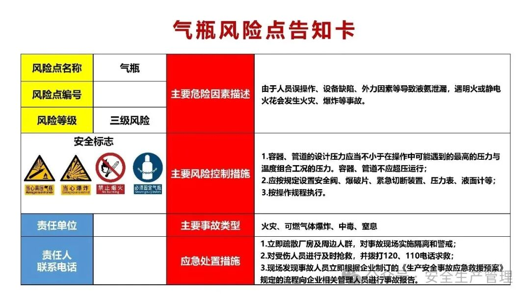 1784258289701864.png 图片 11.png