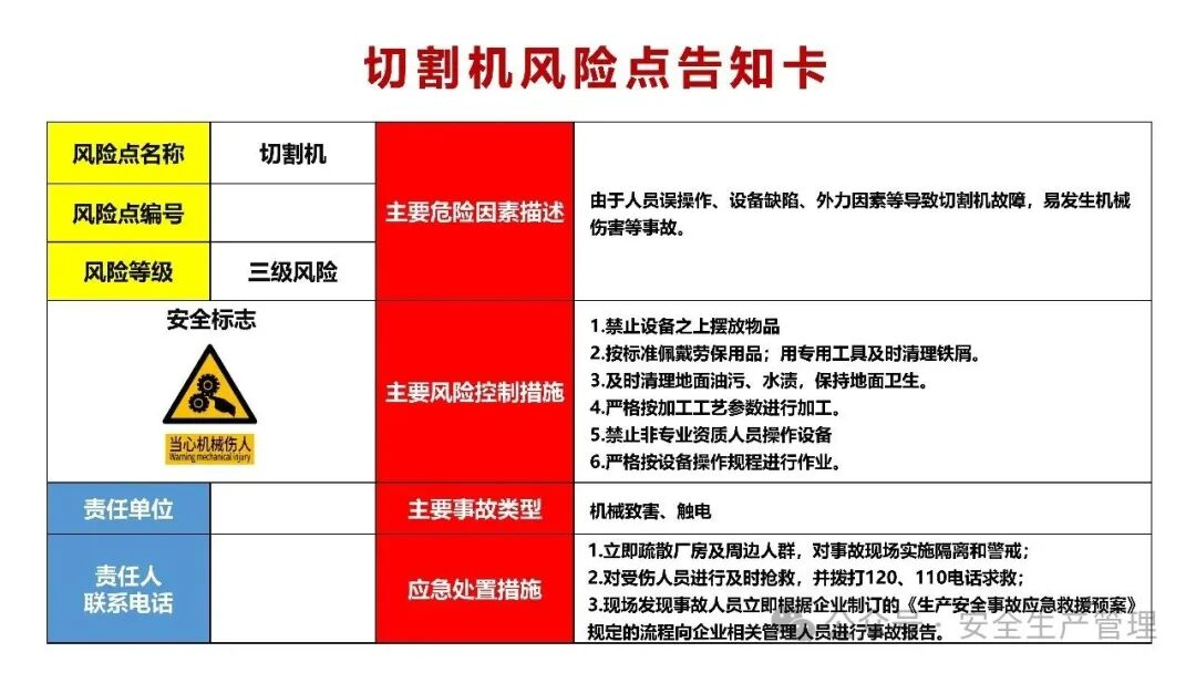 1784258294581226.png 图片 12.png