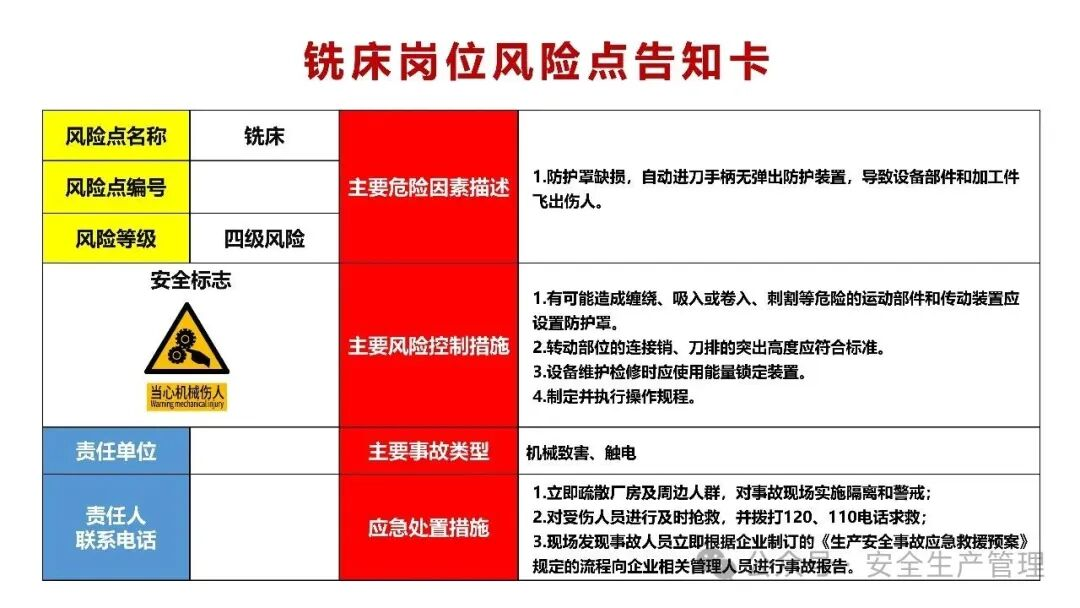 1784258308970552.png 图片 15.png