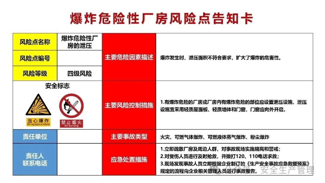 1784258312252298.png 图片 16.png