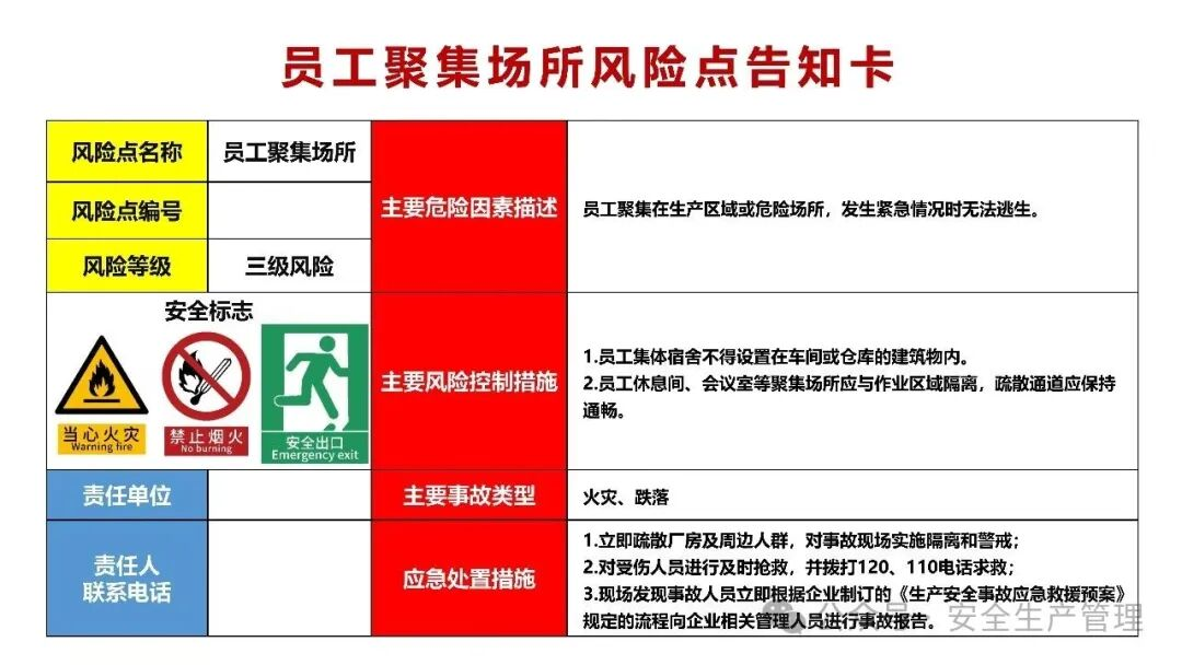 1784258322827663.png 图片 18.png