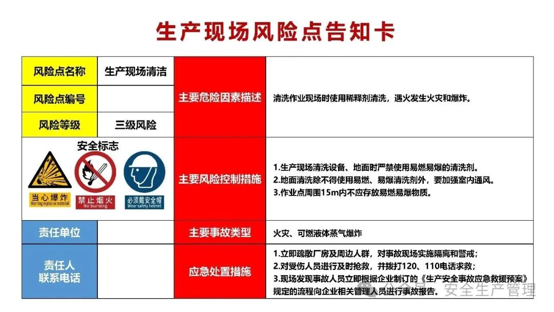 1784258327483795.png 图片 19.png