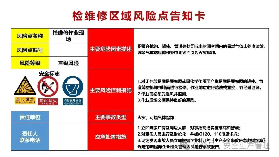 1784258332921105.png 图片 20.png