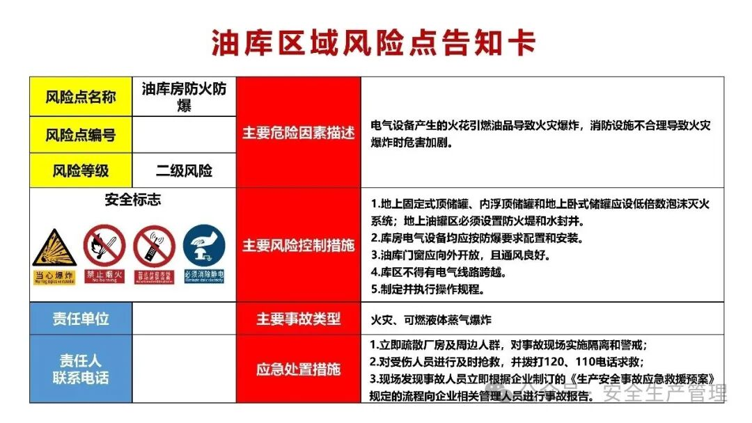 1784258336982953.png 图片 21.png