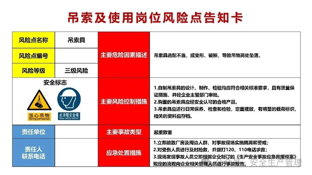 1784258346198287.png 图片 23.png