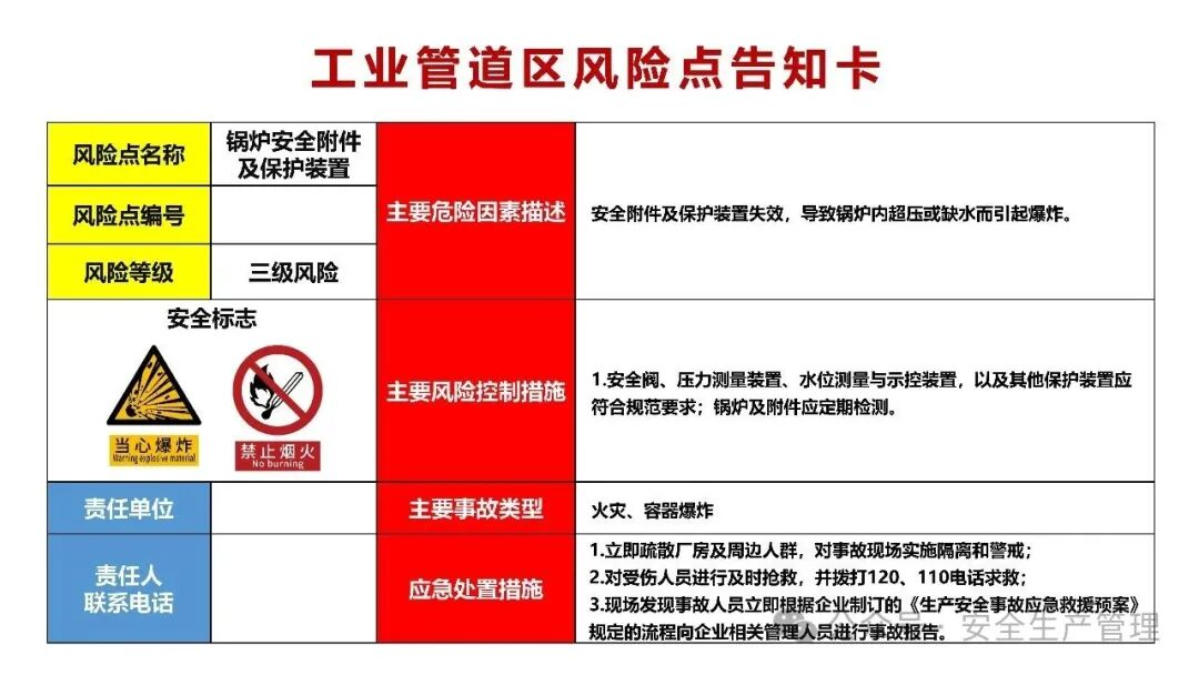 1784258351707052.png 图片 24.png