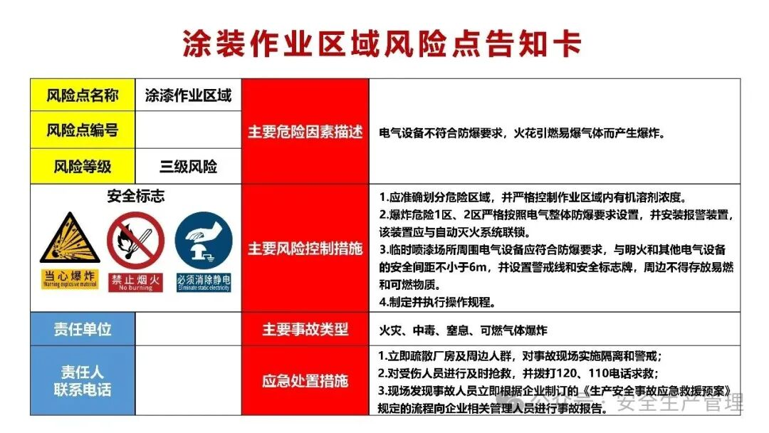 1784258355613793.png 图片 25.png