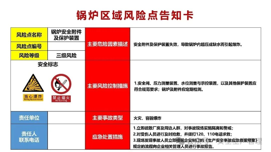 1784258360781914.png 图片 26.png
