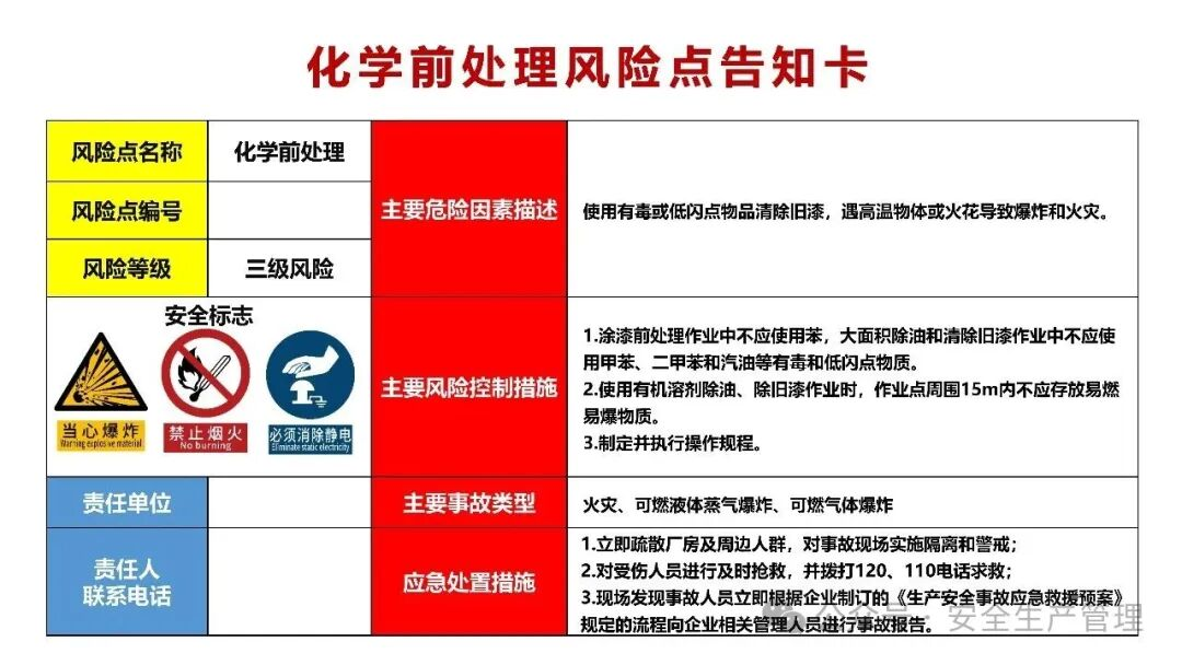 1784258364357998.png 图片 27.png