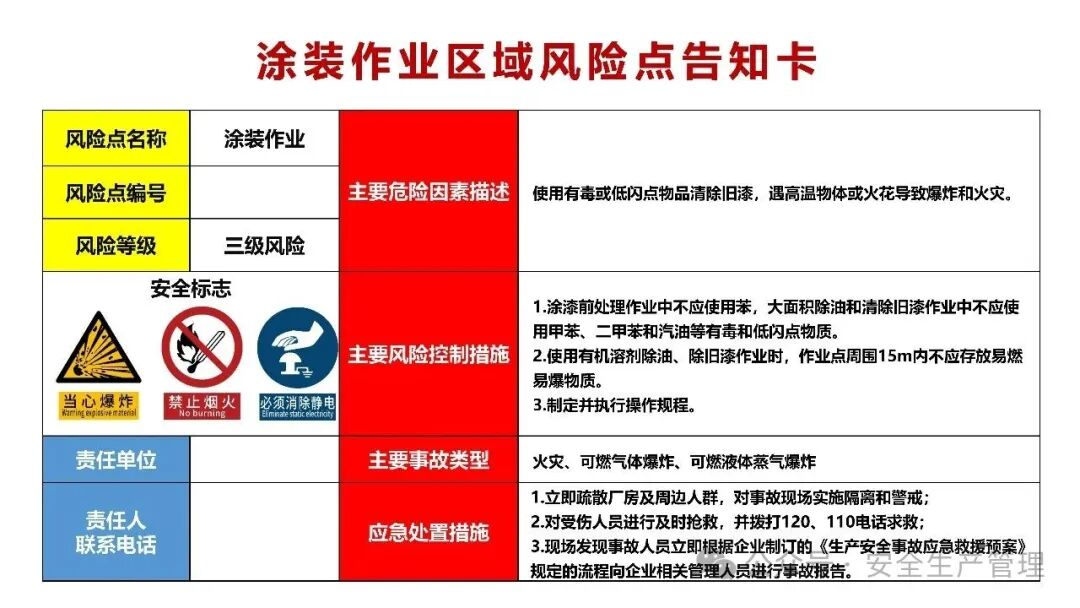 1784258368527980.png 图片 28.png