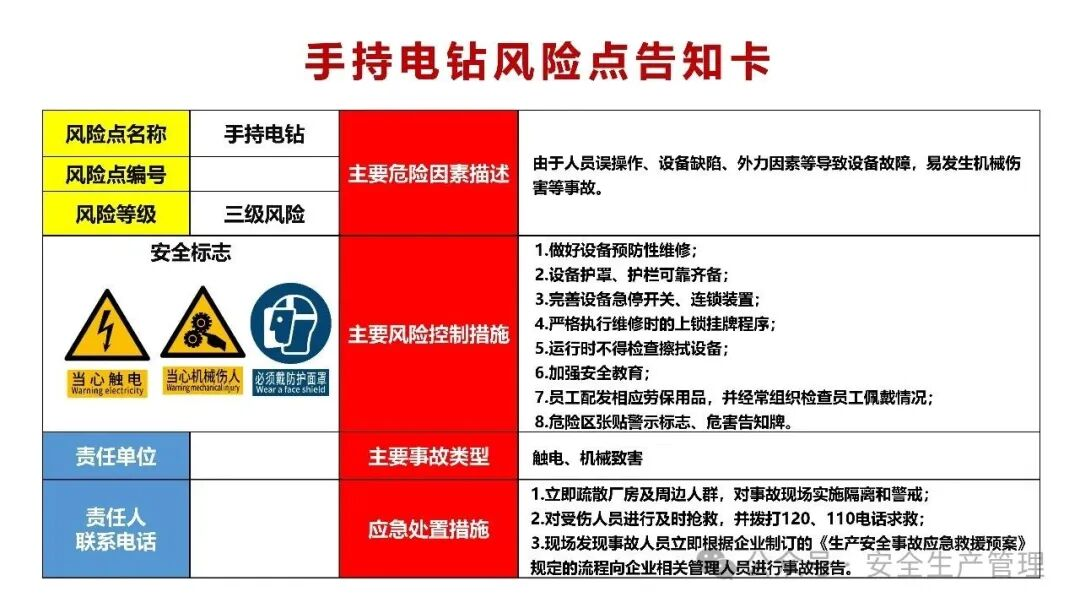 1784258373282227.png 图片 29.png