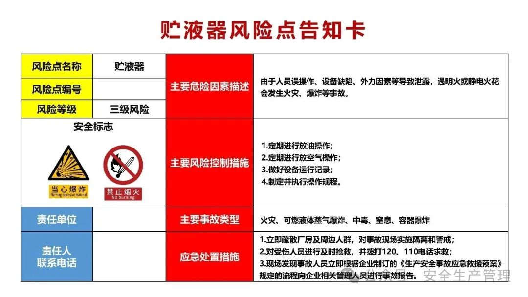 1784258377147115.png 图片 30.png