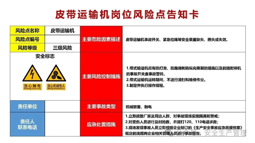 1784258383227253.png 图片 31.png