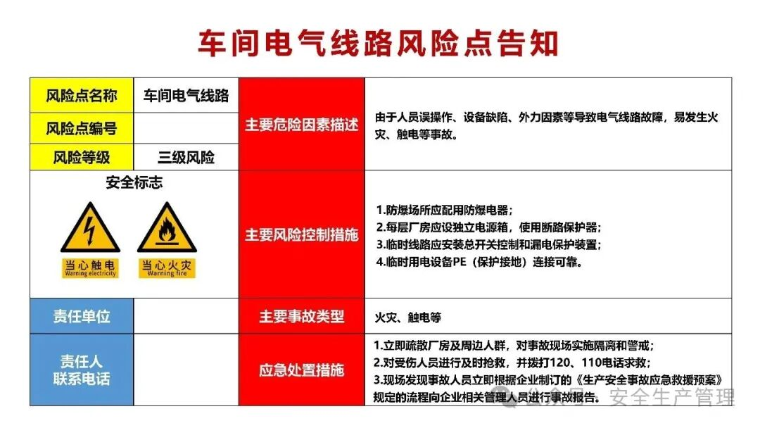 1784258404777942.png 图片 33.png