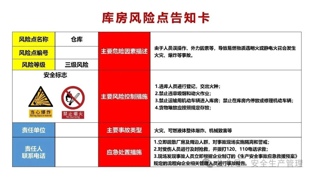 1784258585258171.png 图片 35.png