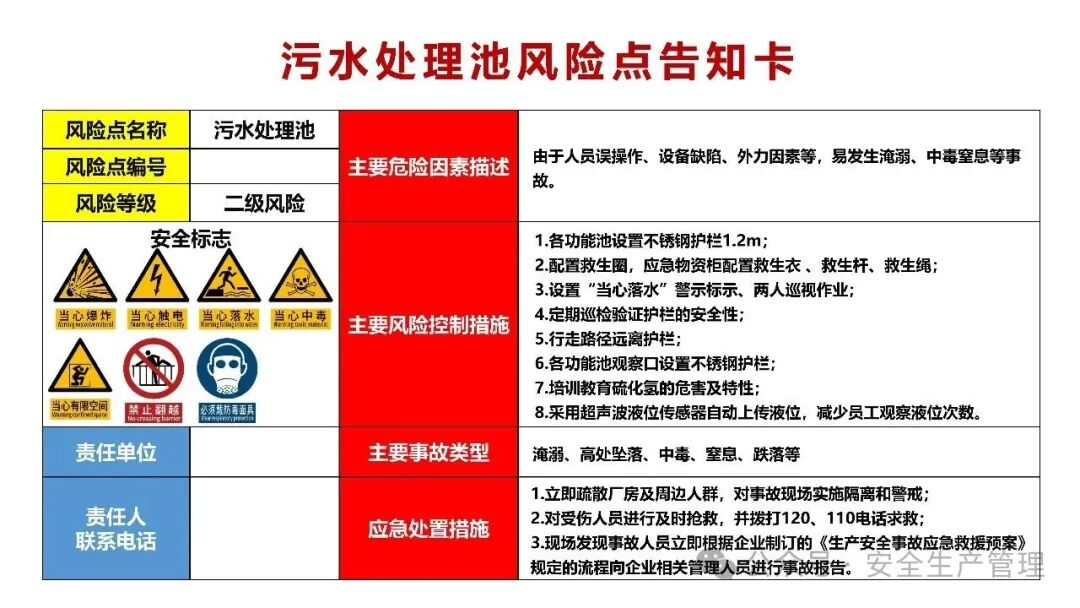 1784258590254484.png 图片 36.png