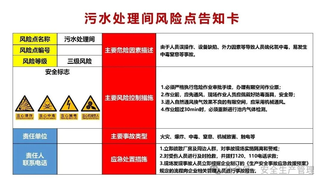 1784258594552506.png 图片 37.png