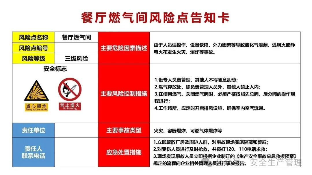 1784258599497840.png 图片 38.png