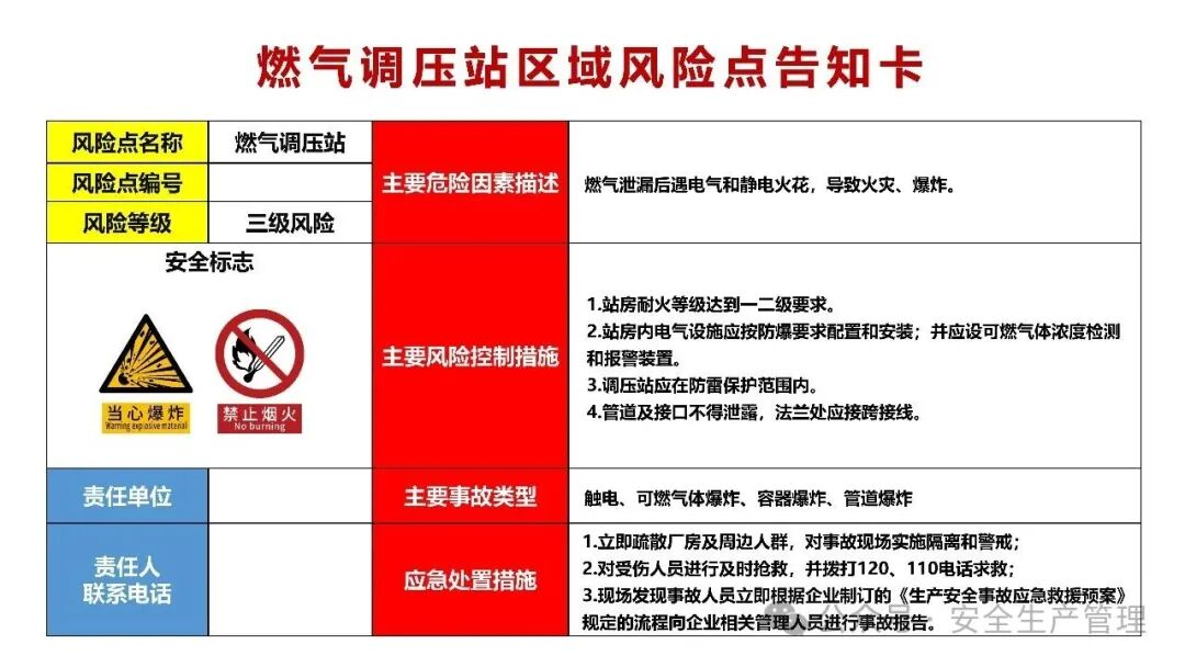 1784258603340981.png 图片 39.png