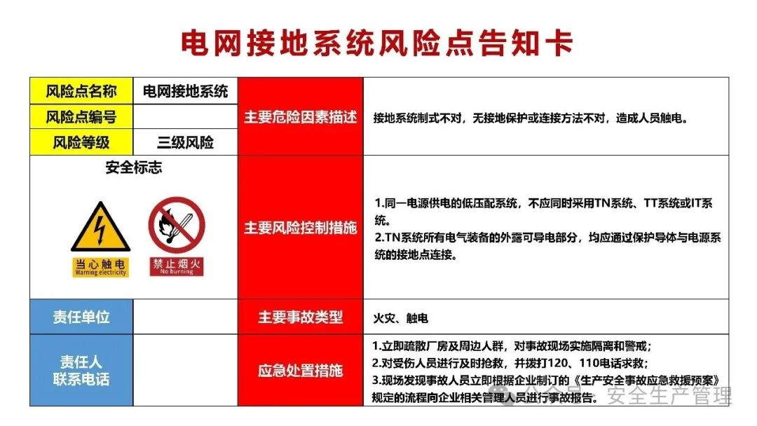 1784258612644791.png 图片 41.png