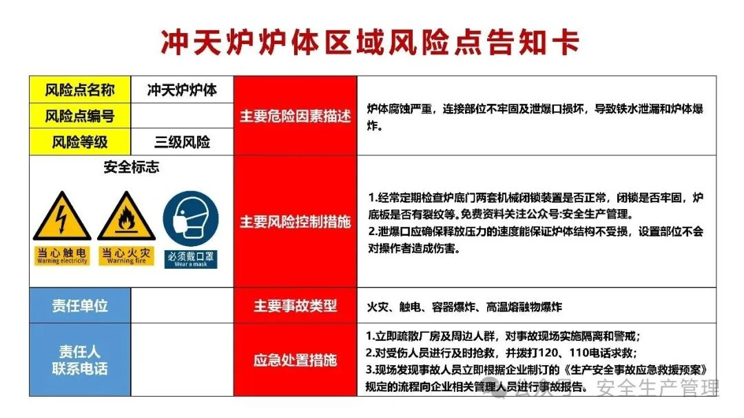 1784258616986944.png 图片 42.png
