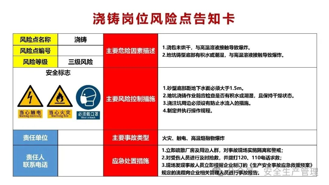 1784258620461205.png 图片 43.png
