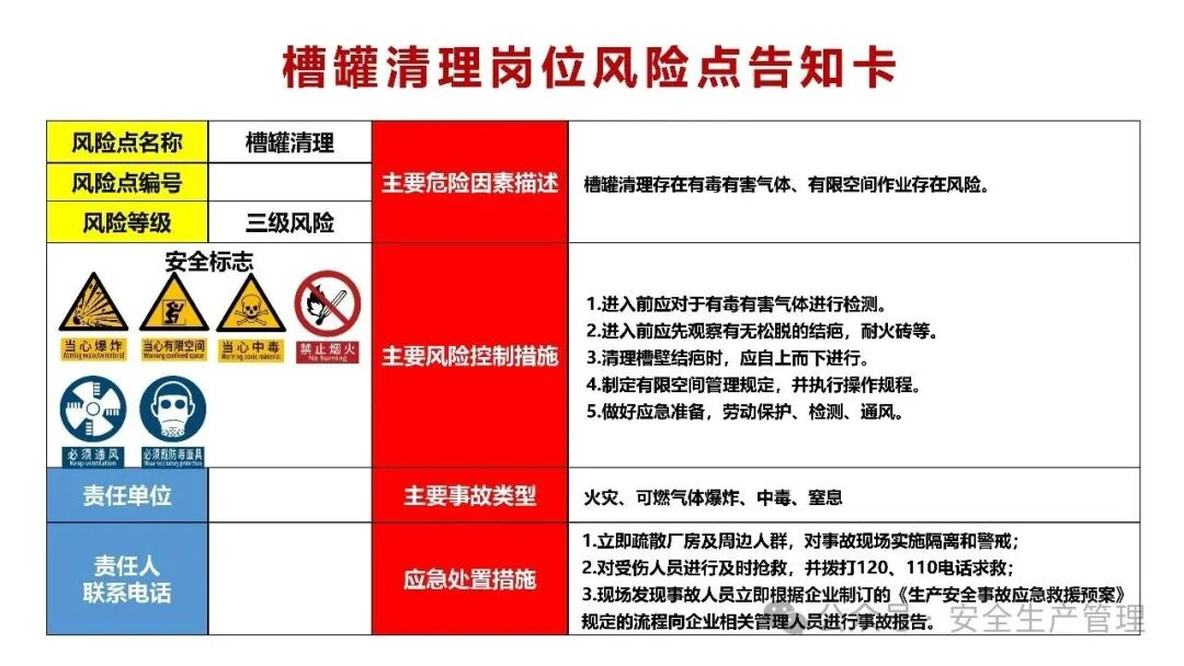 1784258624155225.png 图片 44.png