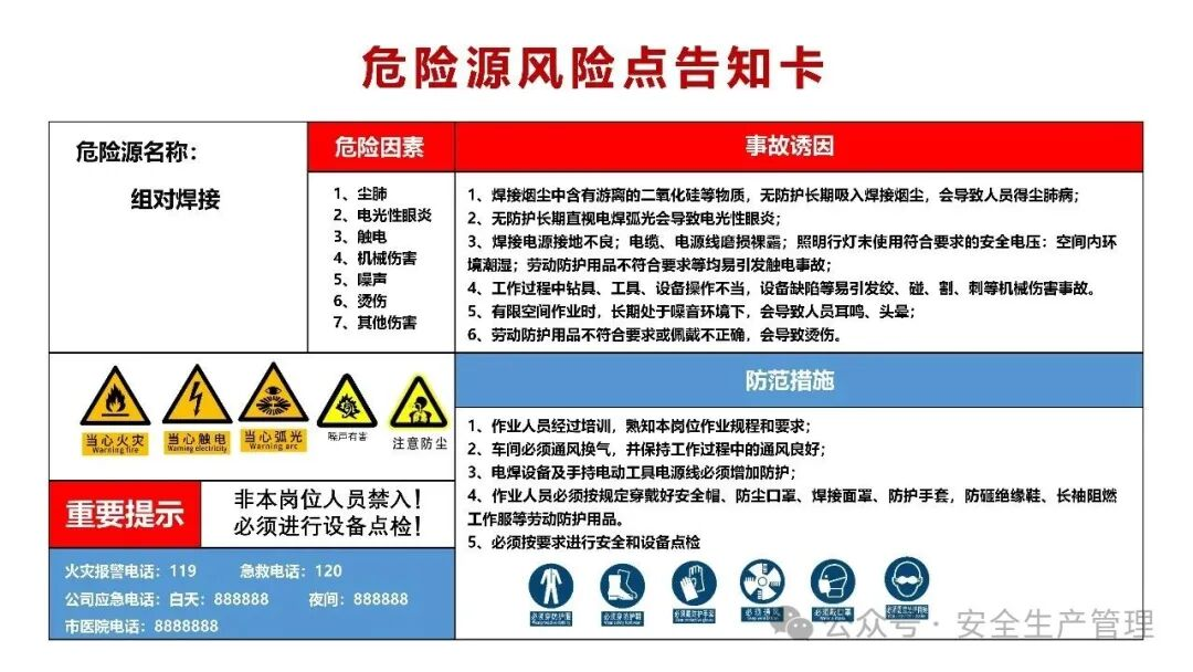 1784258629364000.png 图片 45.png