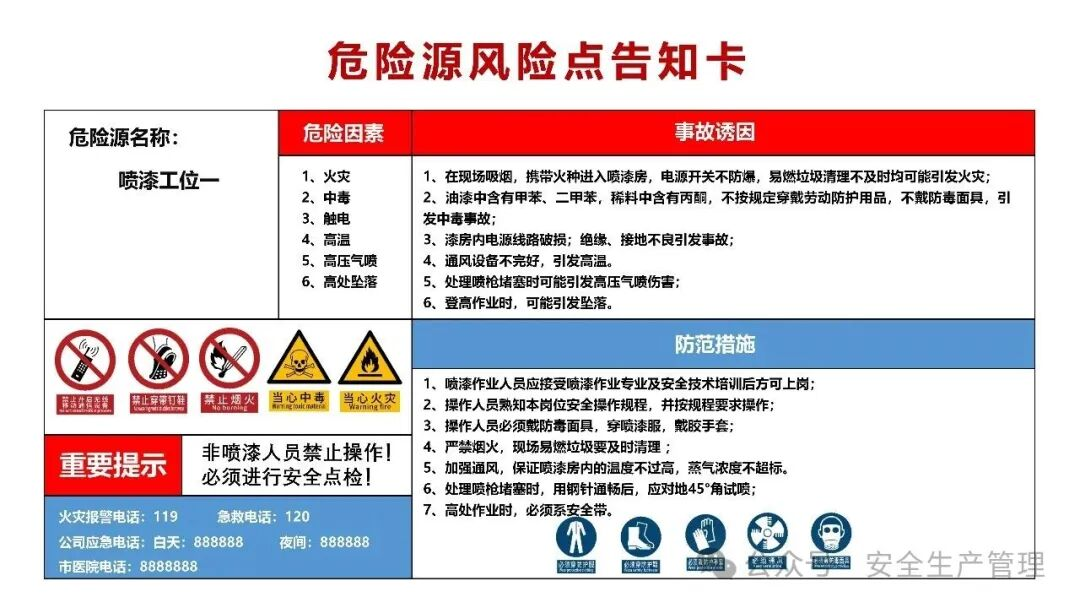 1784258633868285.png 图片 46.png