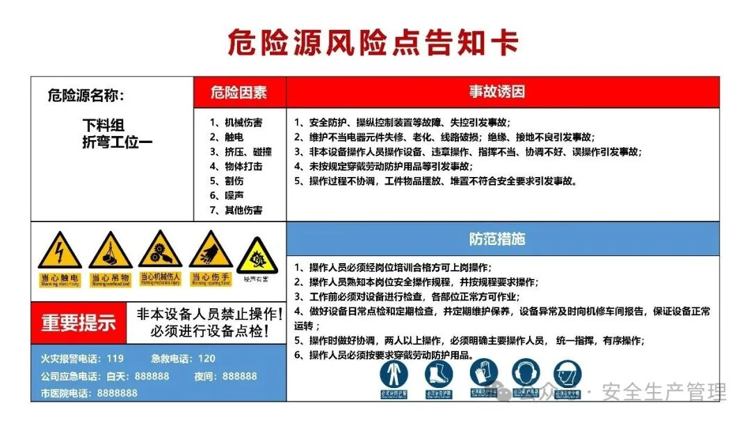 1784258637458440.png 图片 47.png