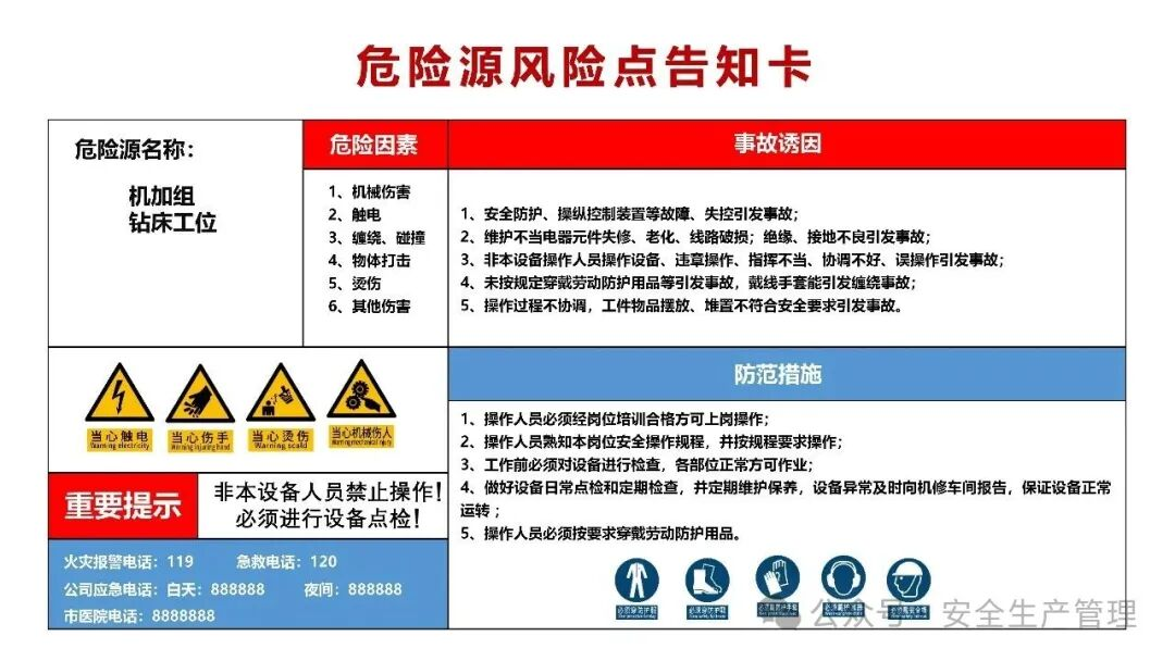 1784258642186179.png 图片 48.png