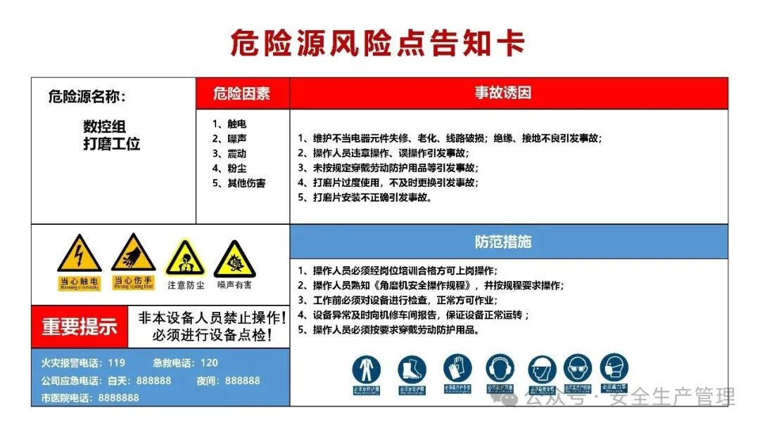 1784258647811856.png 图片 49.png