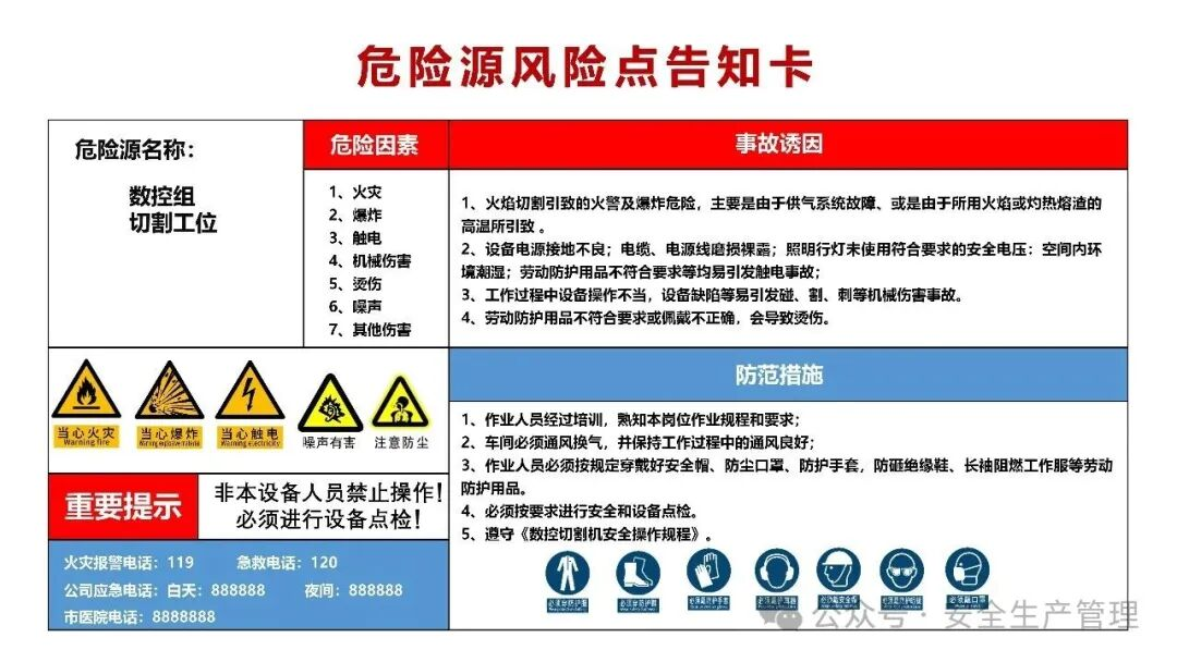 1784258651894223.png 图片 50.png