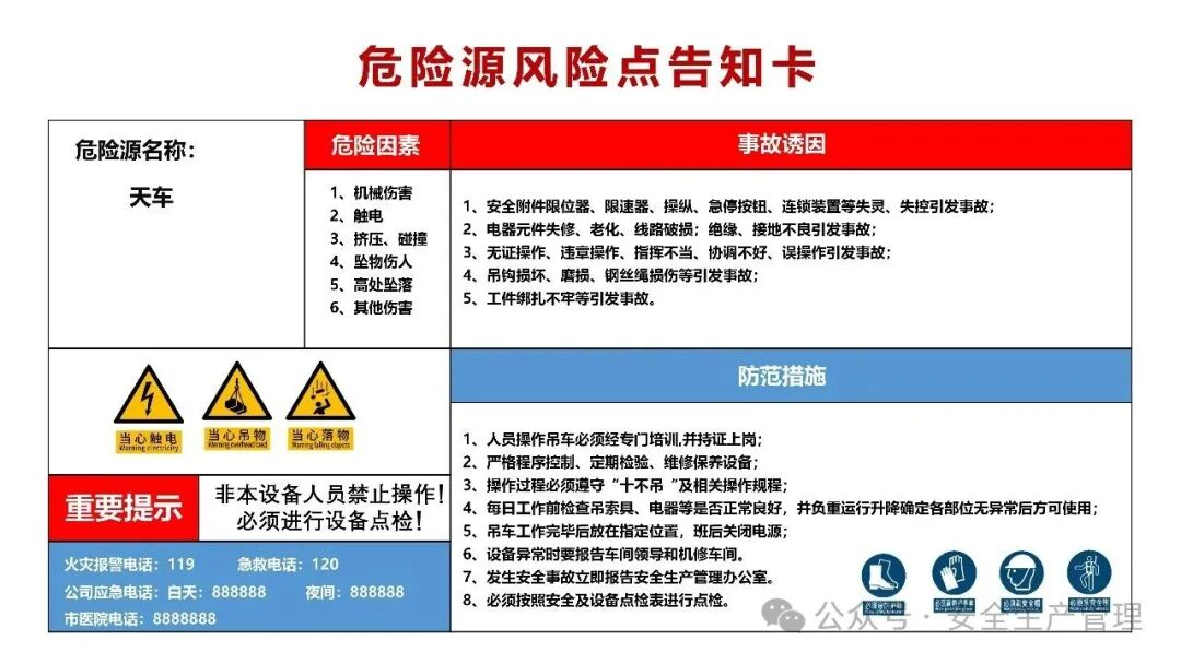 1784258664653205.png 图片 53.png