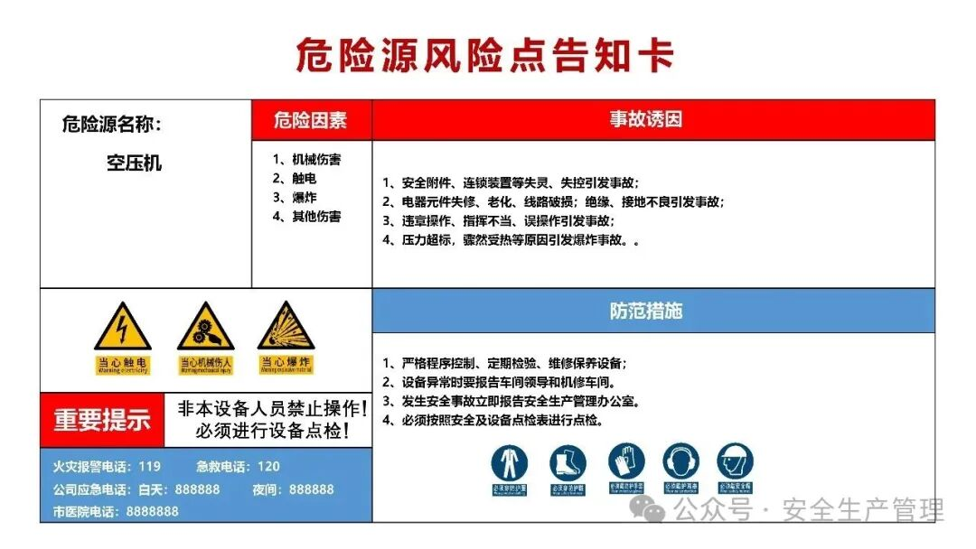 1784258668805561.png 图片 54.png